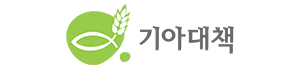기아대책