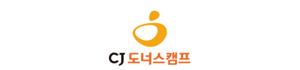 CJ도너스캠프