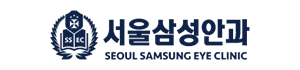 서울삼성안과