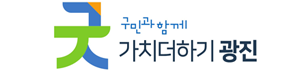 광진푸드뱅크